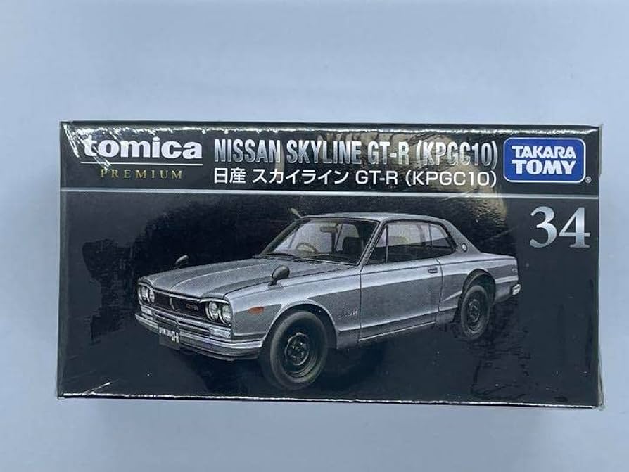 【全新品未開封】歴代GTR 6台セット 希少No.13入りコレクションケース付き Amazon | 全 歴代GTR 6台セット 希少No.13入りコレクション
